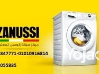 مركز صيانة اعطال زانوسي مدينة السادات 01093055835