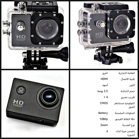 camera-sports-hd1080-big-0