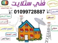 mhl-trkyb-dsh-gardn-syty-syan-aldsh01099728887-big-1