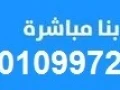 mhl-trkyb-dsh-fy-alaabor-syan-dsh-alaabor01099728887-big-0