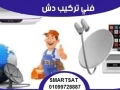 mhl-trkyb-dsh-fy-alaabor-syan-dsh-alaabor01099728887-big-1