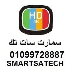 mhl-syan-dsh-alshrok-trkyb-aldsh-mdyn-alshrok01099728887-big-1