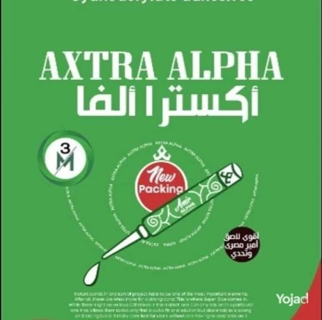 msnaa-amyr-akstra-alfa-axtra-alpha-big-5