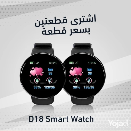 aard-ktaatyn-d18-smart-watch-big-0