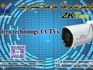 كاميرا مراقبة في اسكندرية zkteco outdoor camera