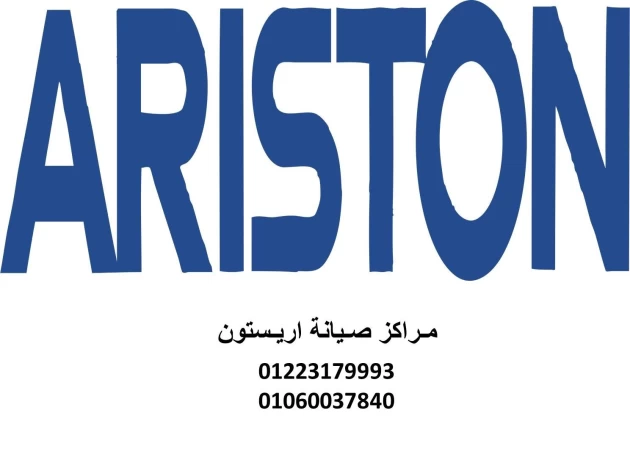 fraa-aryston-albagor-01210999852-big-0