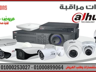 جميع انواع كاميرات المراقبه 01000899064