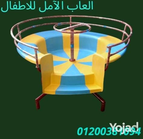 alaaab-atfal-ltghyz-alhdayk-01200381094-big-14