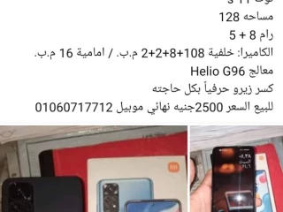 محل للبيع في سيدي بشر علي البحر