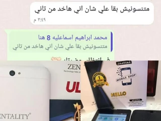 Mobile shop بتقدملك ارخص تاب في مصر تاب اطفال حجم الشاشه 7ب