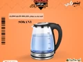 ghlayh-zgag-mn-sokan-20ltr-sk-1029-bko-1500-oat-big-0