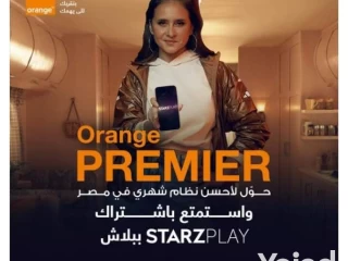 Orange premier