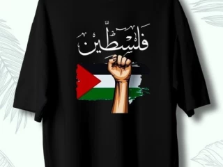 تيشيرت لدعم فلسطين