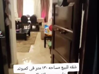 شقة للبيع 130م متشطبة سوبر لوكس بحدائق اكتوبر