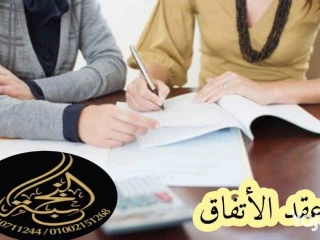 محامي متخصص في الاحوال الشخصية في مصر