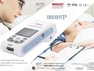 جهاز تخطيط القلب المحمول ثلاثه قناة من Meditech "EKG101T"