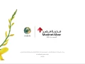 bgoar-mdynty-shk-3-ghrf-3-hmam-sraysaraialmstkbl-syty-tksyt-big-1