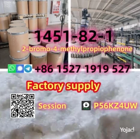 2-bromo-4-methylpropiophenone-1451-82-7-safe-custom-clearan-big-1