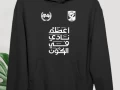 el-ahly-hoodies-big-0