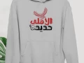 el-ahly-hoodies-big-4