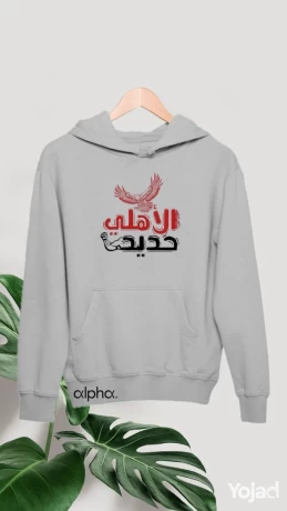 el-ahly-hoodies-big-4