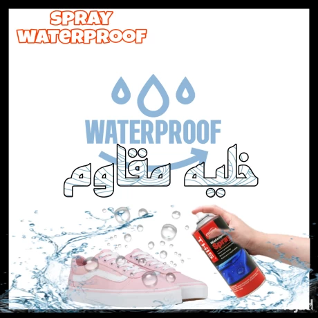 asbray-waterproof-big-0