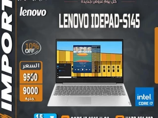 لاب LENOVO IDEPAD-S145 كور I7 جيل ثامن شكله شيك جدا للكليات والمكاتب رام 12 هارد 256 SSD
