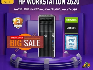 HP WORKSTATION Z620 رمات 32 جيجا DDR3 هارد 1000 ساتا + 256 SSD