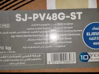 ثلاجة شارب انفرتر ديجيتال ، نوفروست 385 لتر ، استانلس SJ-PV48G-ST