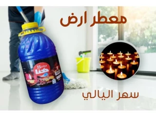 Hana Sahar Al-Alily Land Freshener 2.5 Liters