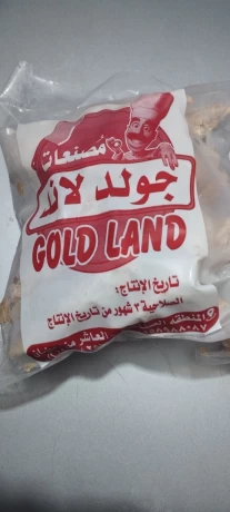gold-land-big-2